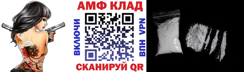 где купить наркотик  Пятигорск  Amphetamine 97% 