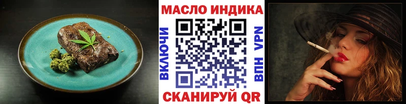 Cannafood марихуана  Пятигорск 