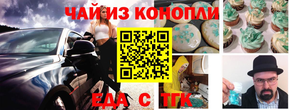 Бошки Шишки  Вход с VPN  Пятигорск  КОКАИН  Меф МЯУ МЯУ   Купить  Гашиш 