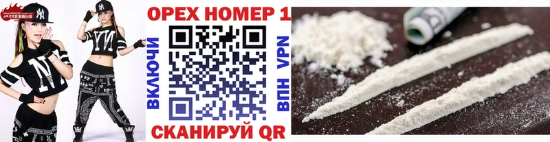 Кокаин 99%  цена   shop как зайти  Пятигорск 