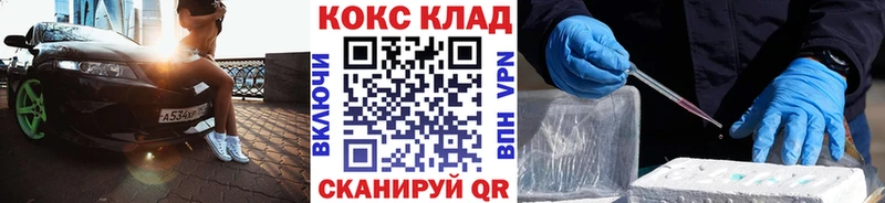 КОКАИН FishScale Пятигорск