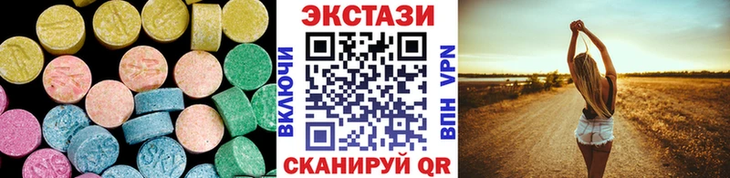 Экстази 250 мг  магазин продажи наркотиков  Пятигорск 