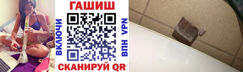 кракен сайт  Пятигорск  ГАШ Premium 