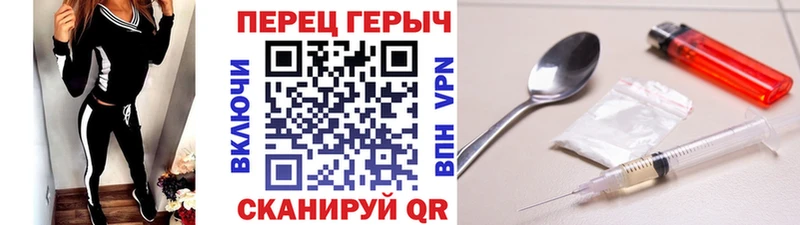 ГЕРОИН Афган Пятигорск