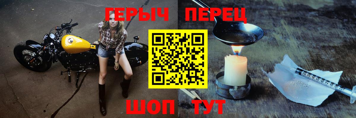 Пятигорск  Героин  Вход с VPN  ГЕРОИН Афган 