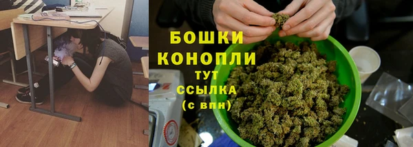 бутират Беломорск