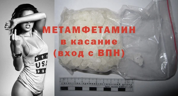 амфетамин Белоозёрский