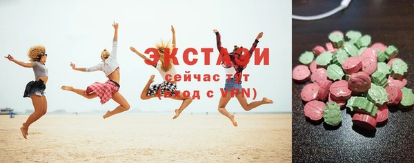 молекула духа Богородск