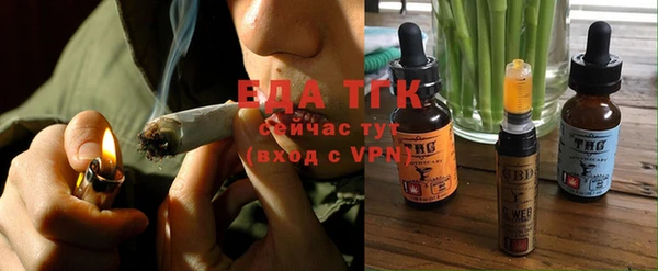 бутират Беломорск