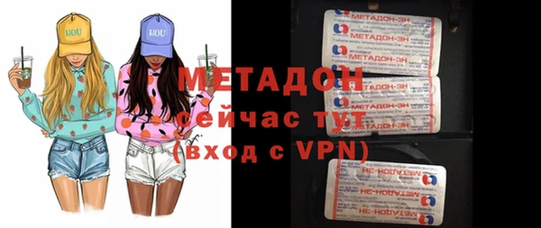 амфетамин Белоозёрский