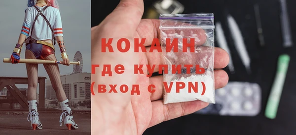 кокаин VHQ Новокубанск