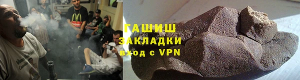 бутират Беломорск