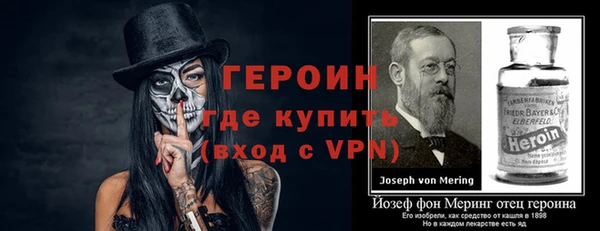 гашик Богородицк