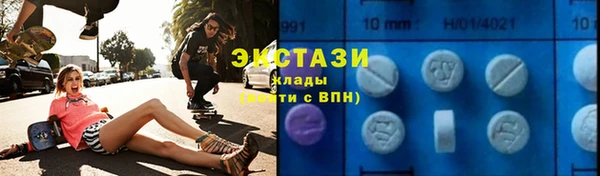 соль ск Арсеньев