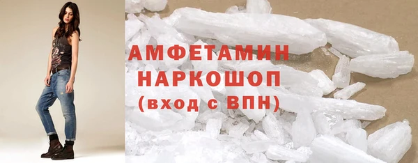 ПСИЛОЦИБИНОВЫЕ ГРИБЫ Белокуриха