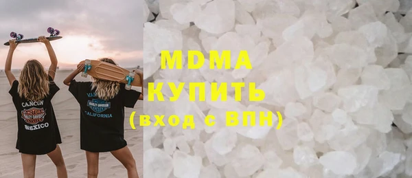 гашик Богородицк