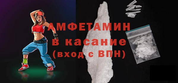 кокаин VHQ Новозыбков