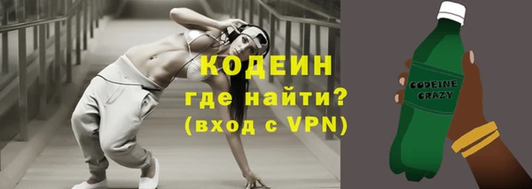 амфетамин Белоозёрский