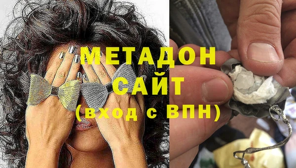 бутират Беломорск