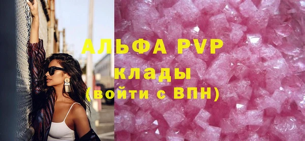 бутират Беломорск