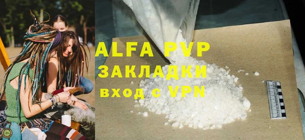 гашик Богородицк