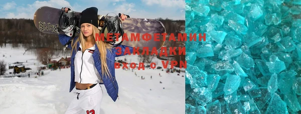 гашик Богородицк