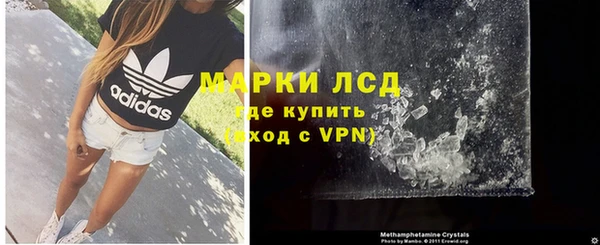 амфетамин Белоозёрский