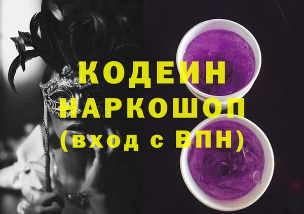 ПСИЛОЦИБИНОВЫЕ ГРИБЫ Белокуриха