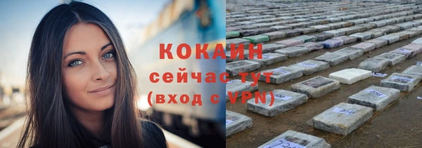 бутират Беломорск