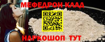 сатива Кунгур