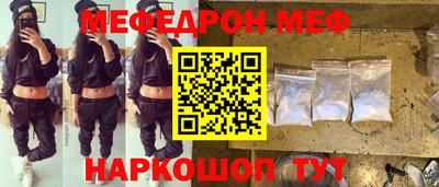 МДМА Кумертау