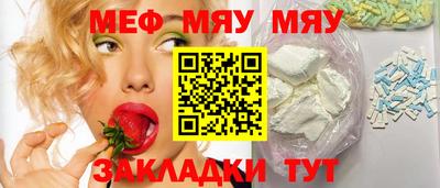МДМА Кумертау