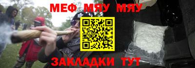 мяу мяу мука Кулебаки