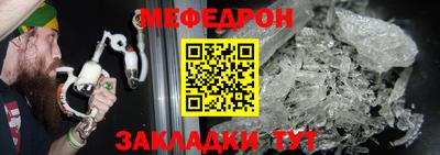 мяу мяу мука Кулебаки