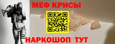 сатива Кунгур