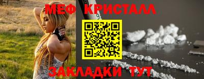 МДМА Кумертау