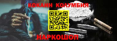 МДМА Кумертау