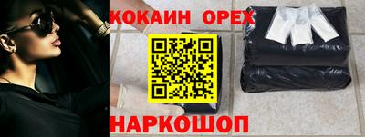 сатива Кунгур