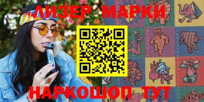 МДМА Кумертау