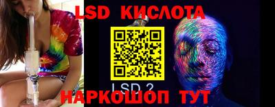 сатива Кунгур