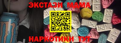 МДМА Кумертау