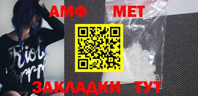 МДМА Кумертау