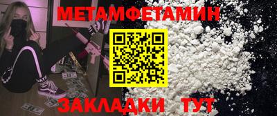 мяу мяу мука Кулебаки