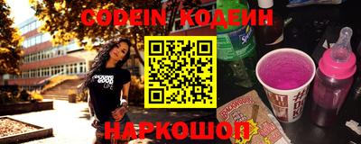 мяу мяу мука Кулебаки