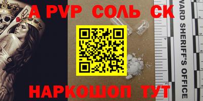 сатива Кунгур