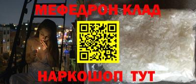 МДМА Кумертау
