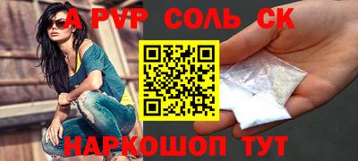 сатива Кунгур
