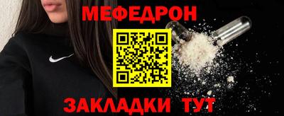 мяу мяу мука Кулебаки