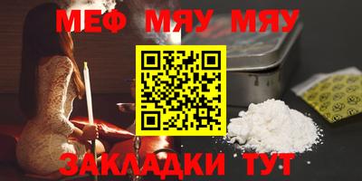 МДМА Кумертау