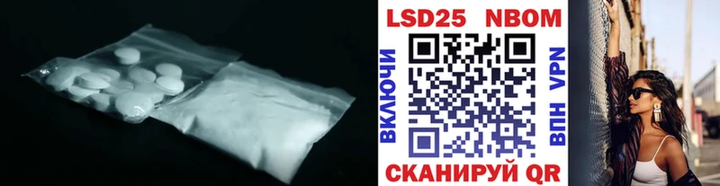что такое   Пятигорск  ЛСД экстази кислота 